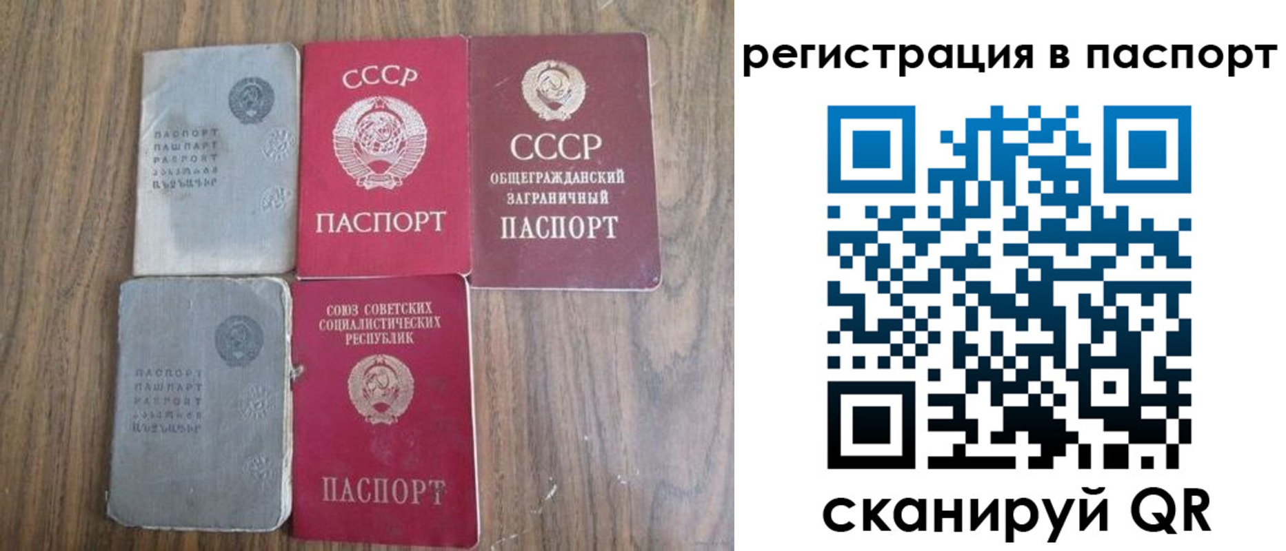 временная регистрация госуслуги в Иваново