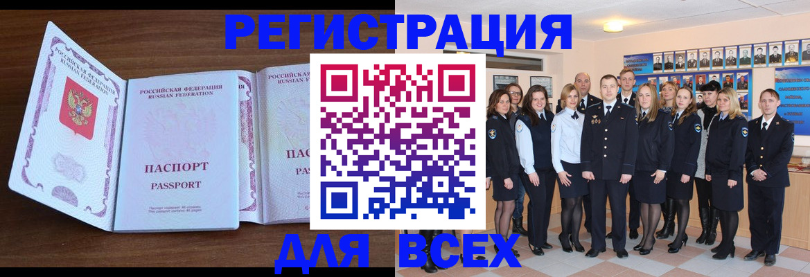пропишу в квартире в Иваново